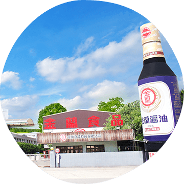 金蘭博物館外觀與巨型醬油瓶