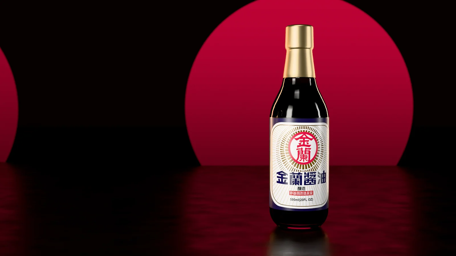 金蘭醬油